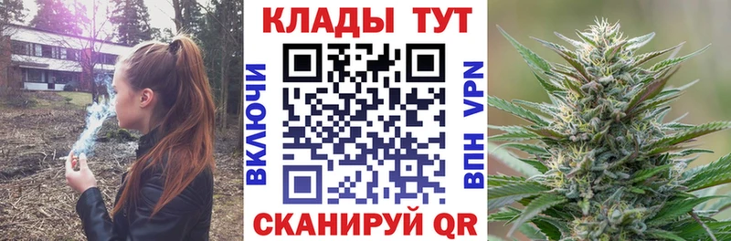 Купить наркотики сайты Воскресенск Cocaine Меф мяу мяу АМФ Канабис