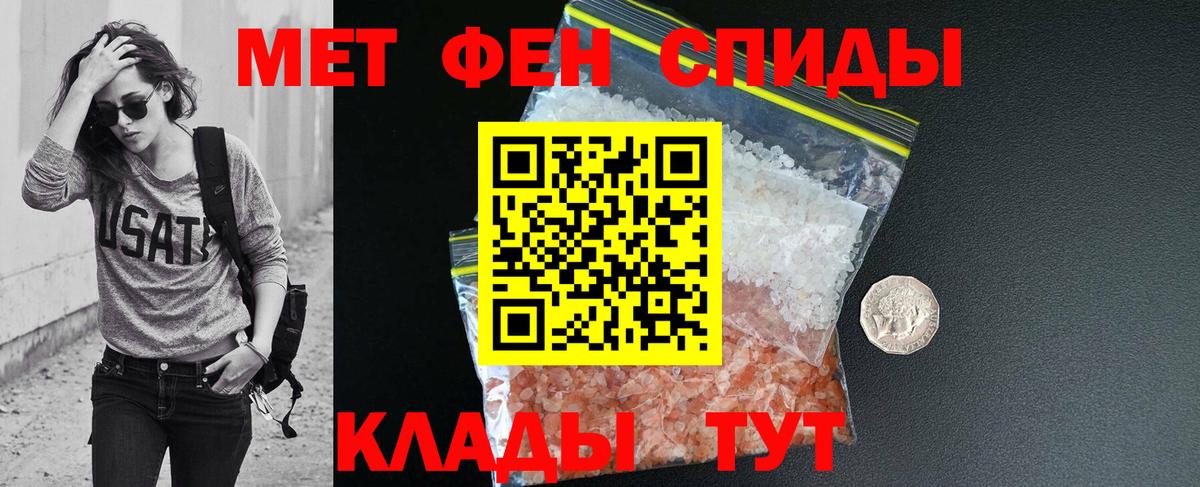 АМФЕТАМИН Premium Воскресенск