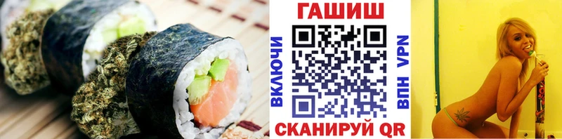 Печенье с ТГК марихуана  Воскресенск 