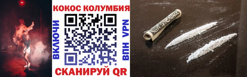 Cocaine Перу  цены наркотик  Воскресенск 