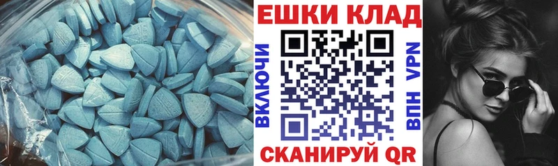 как найти закладки  это состав  Ecstasy MDMA  Воскресенск  мега зеркало 