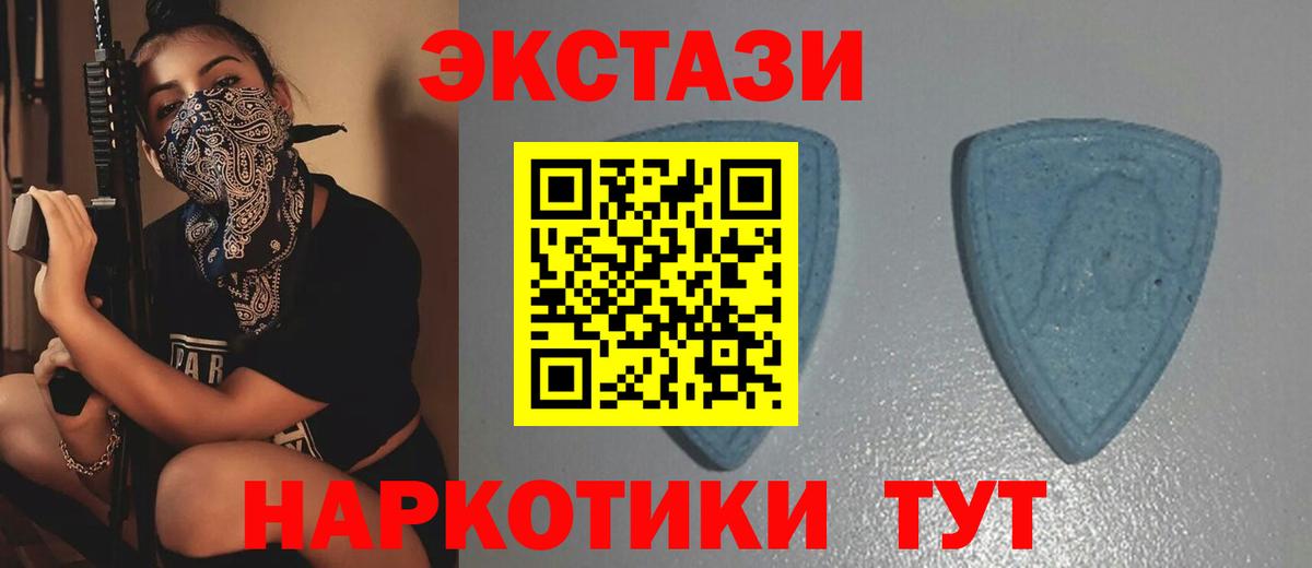 ГАШ Воскресенск