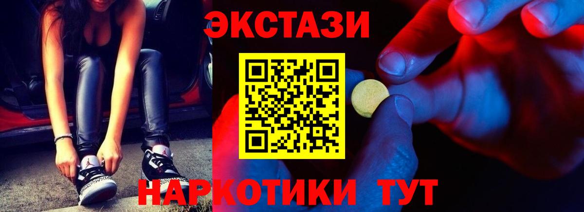 Ecstasy бентли  Вход с VPN  ЭКСТАЗИ  Воскресенск 