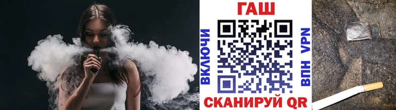 маркетплейс клад  купить наркотики сайты  KRAKEN как войти  Воскресенск  Гашиш гашик 