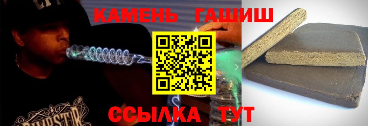 ГАШИШ Изолятор  ГАШИШ AMNESIA HAZE  Вход с VPN  ГАШ  Воскресенск 