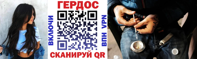 Героин белый  где купить наркоту  нарко площадка официальный сайт  Воскресенск 