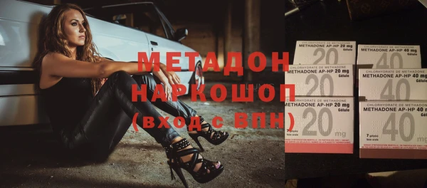 трава Бронницы