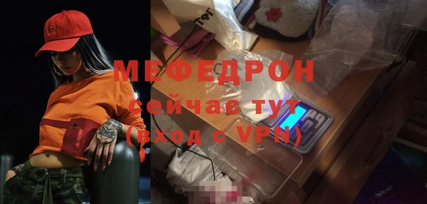 трава Бронницы