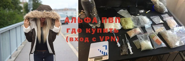 трава Бронницы