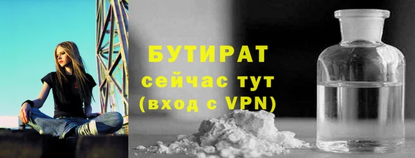 PSILOCYBIN Анжеро-Судженск