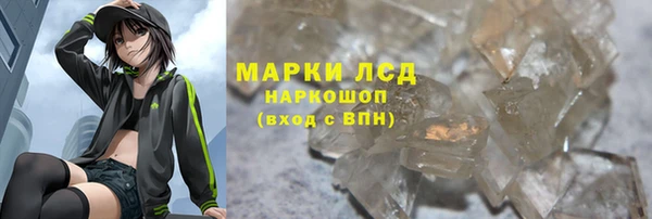трава Бронницы