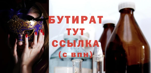 а пвп мука Беломорск