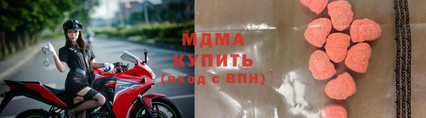 трава Анива