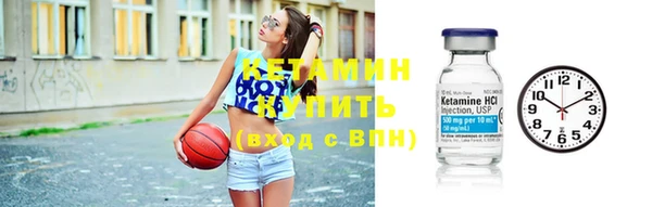 трава Бронницы
