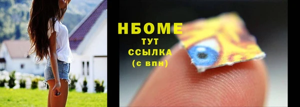 гашишное масло Верхнеуральск