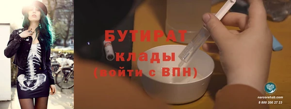 молекула духа Бородино