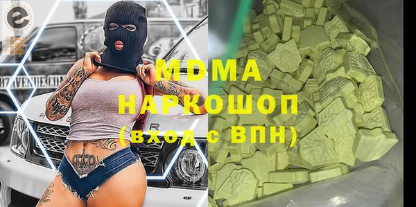 гашишное масло Верхнеуральск