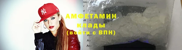 трава Бронницы