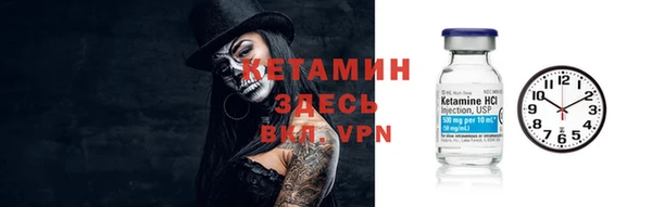 2c-b Бугульма
