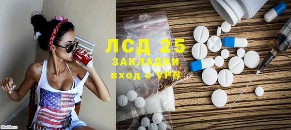 спайс Белокуриха