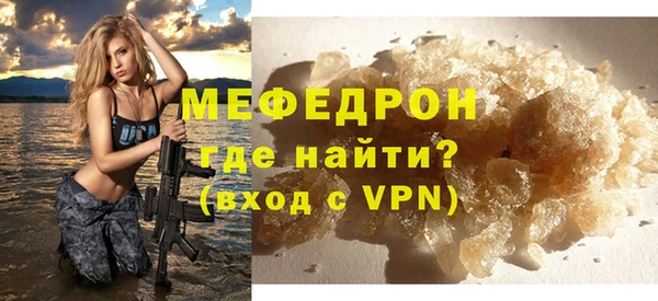 молекула духа Бородино