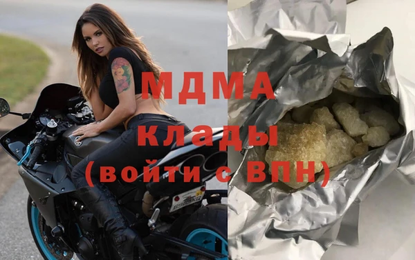 MDMA Верхний Тагил