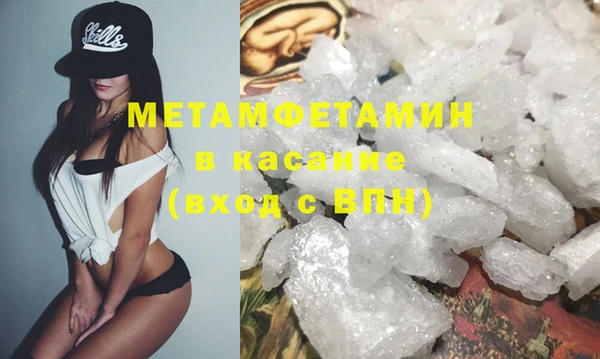 2c-b Бугульма