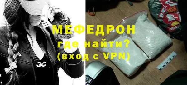 2c-b Бугульма
