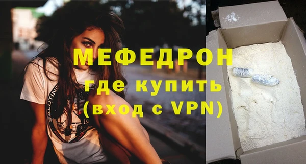 MDMA Верхний Тагил