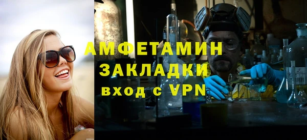 2c-b Бугульма