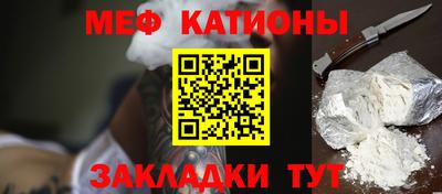 кокс Краснознаменск