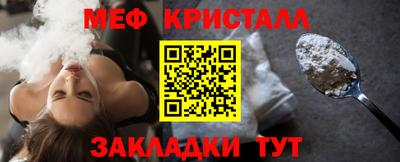 ALPHA PVP Краснодар