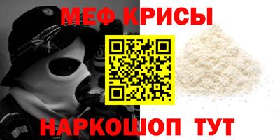 ALPHA PVP Краснодар
