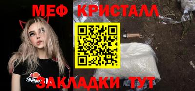 ALPHA PVP Краснодар