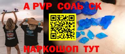 кокс Краснознаменск