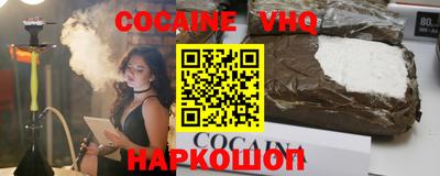 героин Краснокаменск