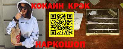 героин Краснокаменск
