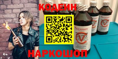 героин Краснокаменск