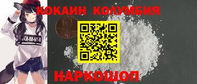 кокс Краснознаменск