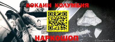 ALPHA PVP Краснодар