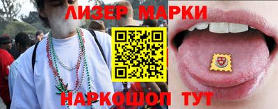 бутират Коммунар