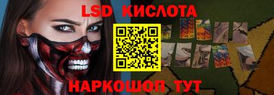 бутират Коммунар