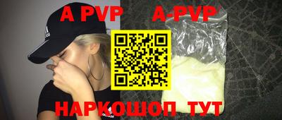 бутират Коммунар