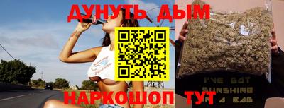 мяу мяу кристалл Конаково