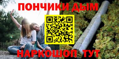 мяу мяу кристалл Конаково