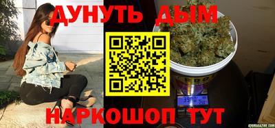 кокс Краснознаменск