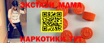 бутират Коммунар