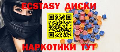 кокс Краснознаменск