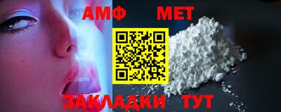 меф VHQ Комсомольск-на-Амуре