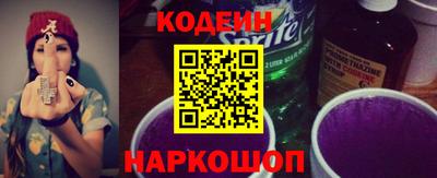 ALPHA PVP Краснодар
